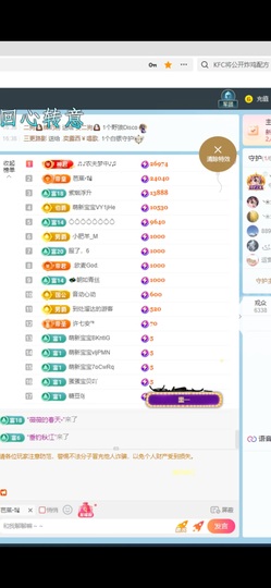 瑶，唱歌你听🎤的图片