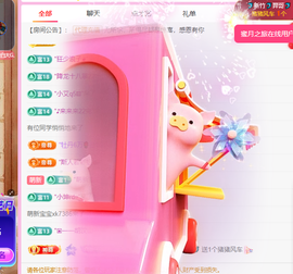 聆听祝家人们中秋快乐的图片