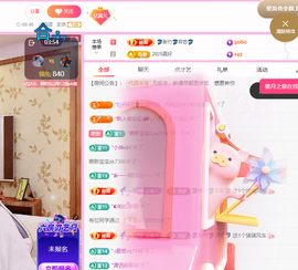 聆听祝家人们中秋快乐的图片