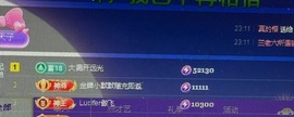 安琪同学的图片