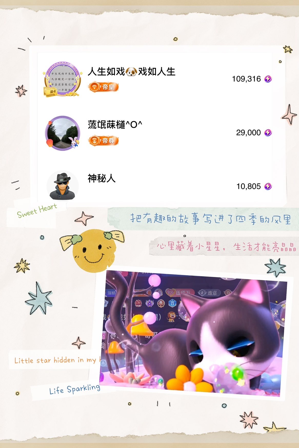 ღ、大九主播图片