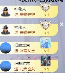 “琳宝国庆回老家两天主播图片