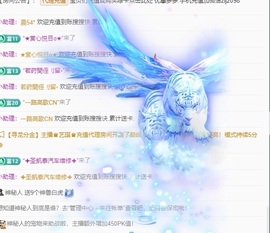 金牌代理❤玲儿❤主播照片