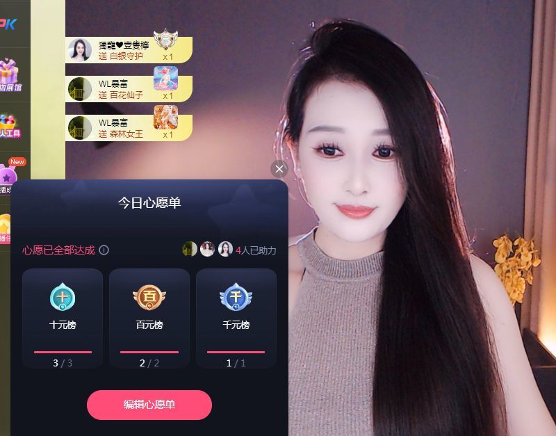 一只檸也想有人疼的主播照片