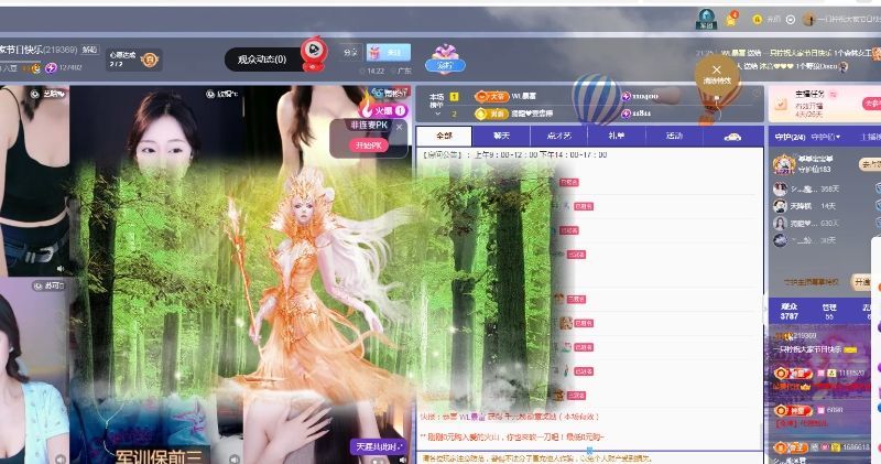 一只檸也想有人疼的主播照片