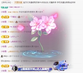 金牌代理❤玲儿❤主播照片