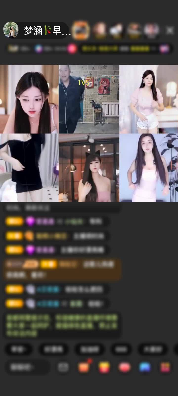 感谢听歌看舞混日子赠送神兽青龙1个