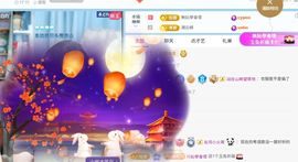 林儿唱歌🎤的图片
