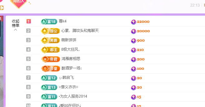 远扬、青青青青青青主播图片