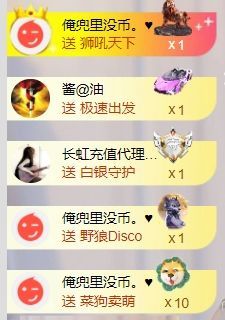 玟玟晚点播主播图片