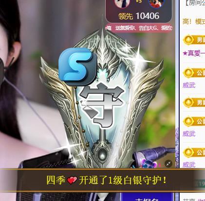 暖心今晚直播主播图片