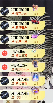 大寶💓中秋快乐🎉主播图片