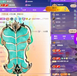 念安🎶安静唱歌的图片