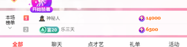 小荷叶~今晚八点播的图片