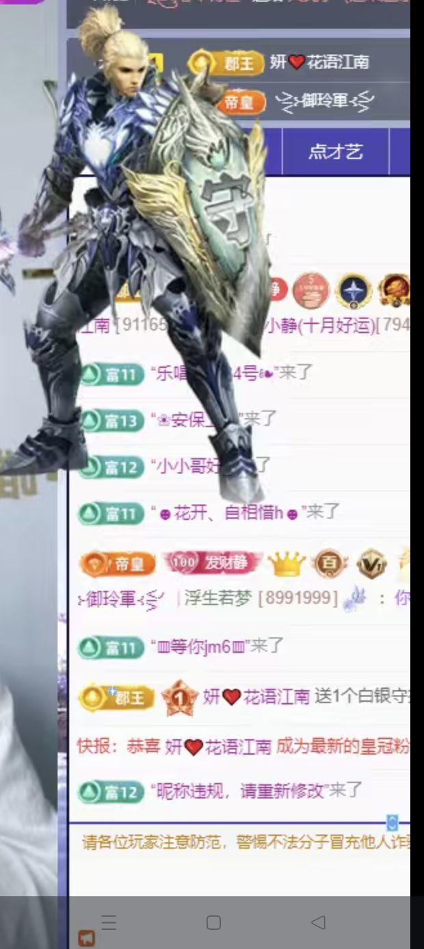 💞小静(十月好运)主播图片