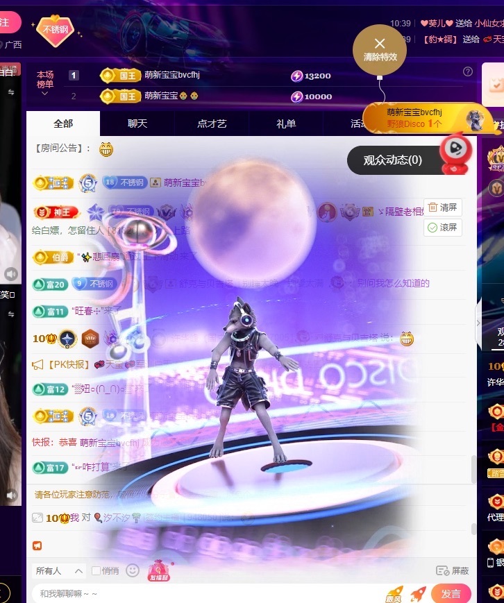 许华峰（家父住院休）主播图片