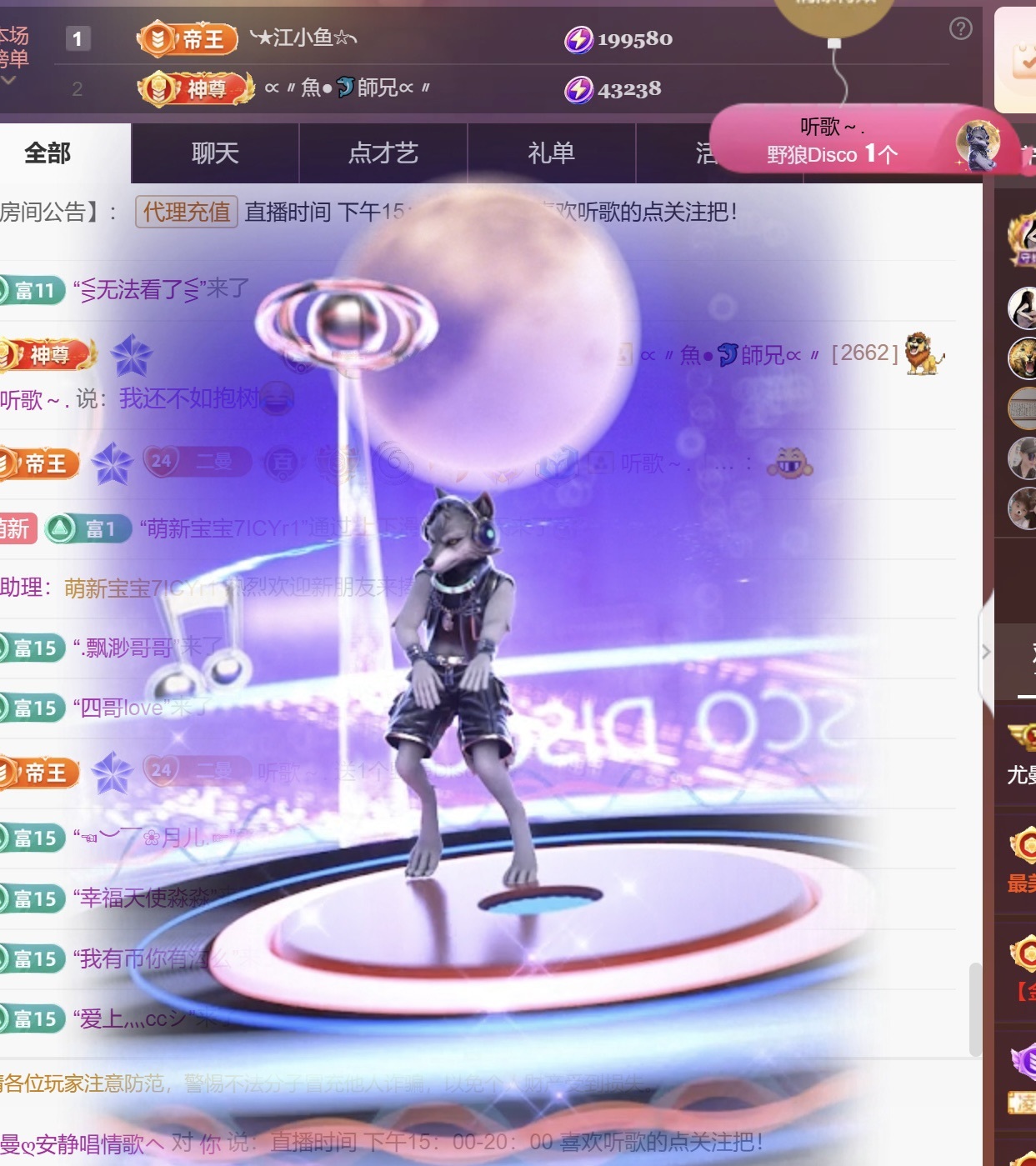 尤曼ღ安静唱情歌ヘ主播图片