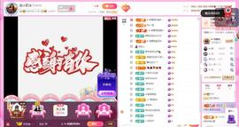岚☆若冰♂的图片
