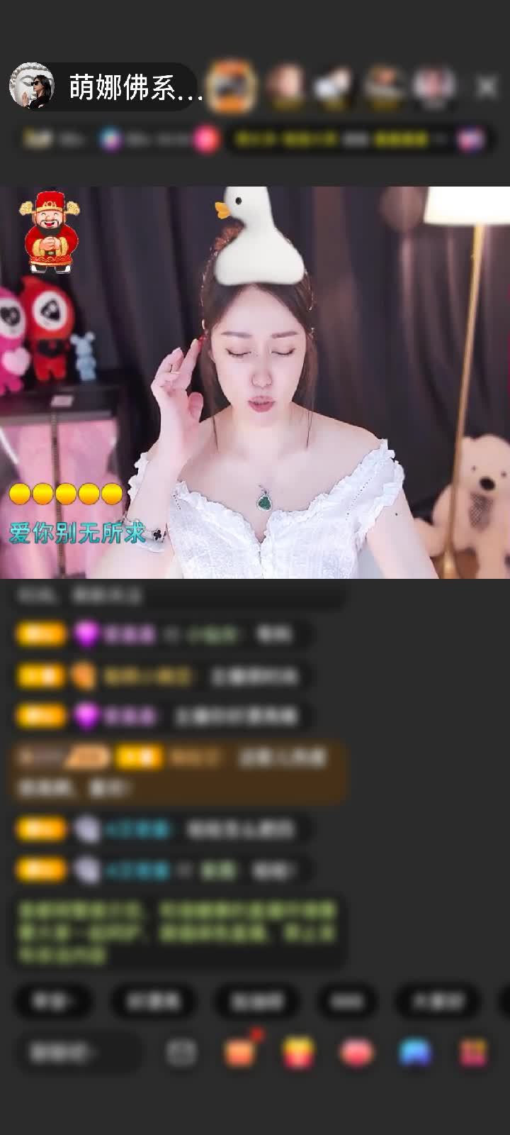 感谢国民萌叔^_^赠送狮吼天下1个