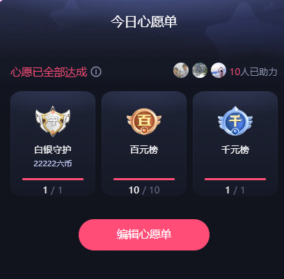 晚秋《沉默版》主播图片