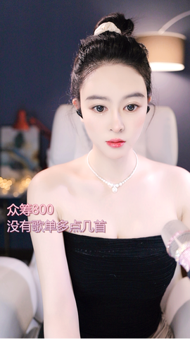 青杉唱歌吧🎙的图片