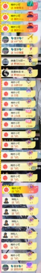 若初🧸晚上见的图片