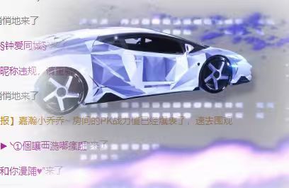 钱悦萌主🐉主播图片