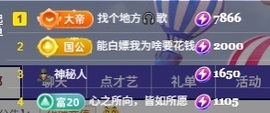 安好🎤十来运转的图片
