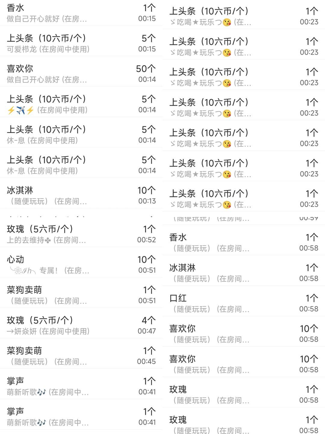 玲C求守护🍀主播图片