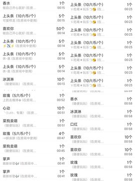 玲C求守护🍀的图片