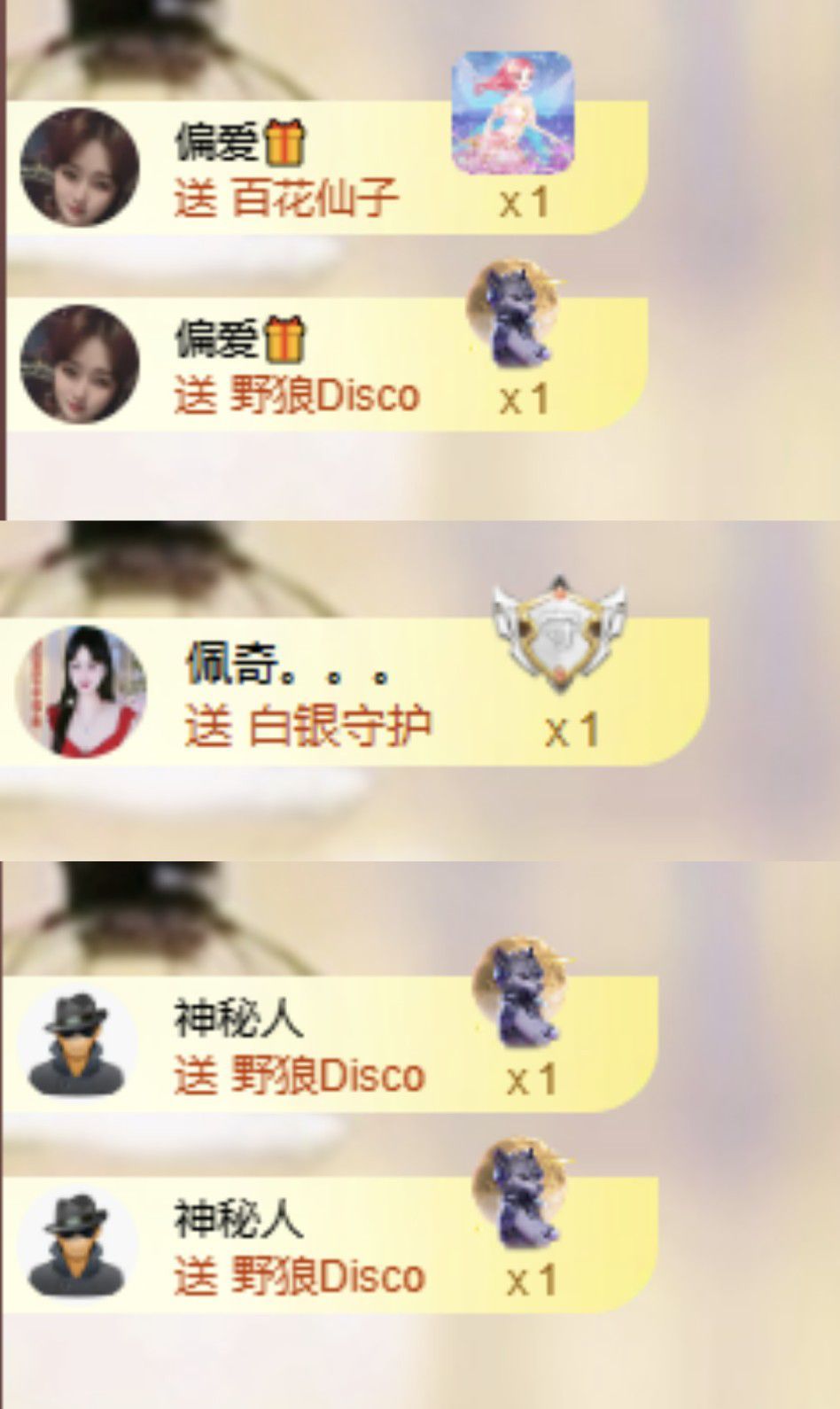 菲儿💗好运来🌈主播图片