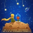 小王子kb的头像