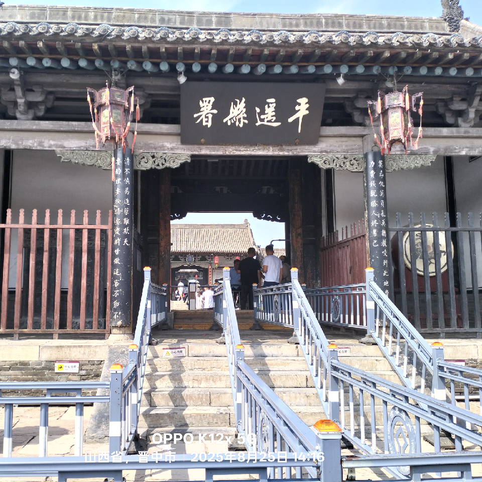 溜达蹭歌🇨🇳海报