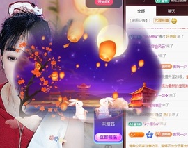 晴丫！中秋节快乐！的图片