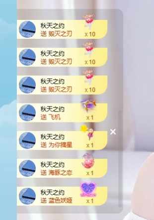 灵儿十月好运🍀主播图片