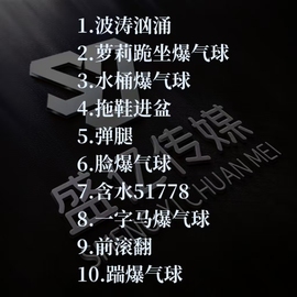 盛亿-女团的图片