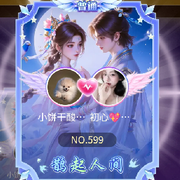 从此一别两宽🤗