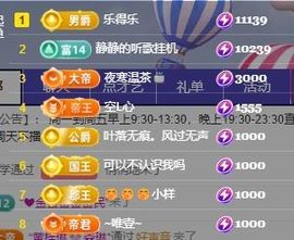新人畅歌吉他弹唱的图片