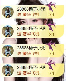 粥粥求升级的图片