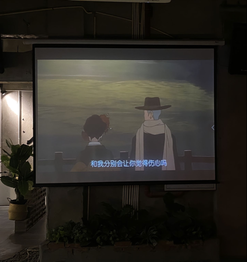 远方有楠浔💗海报