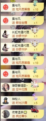 念安🎶安静唱歌的图片