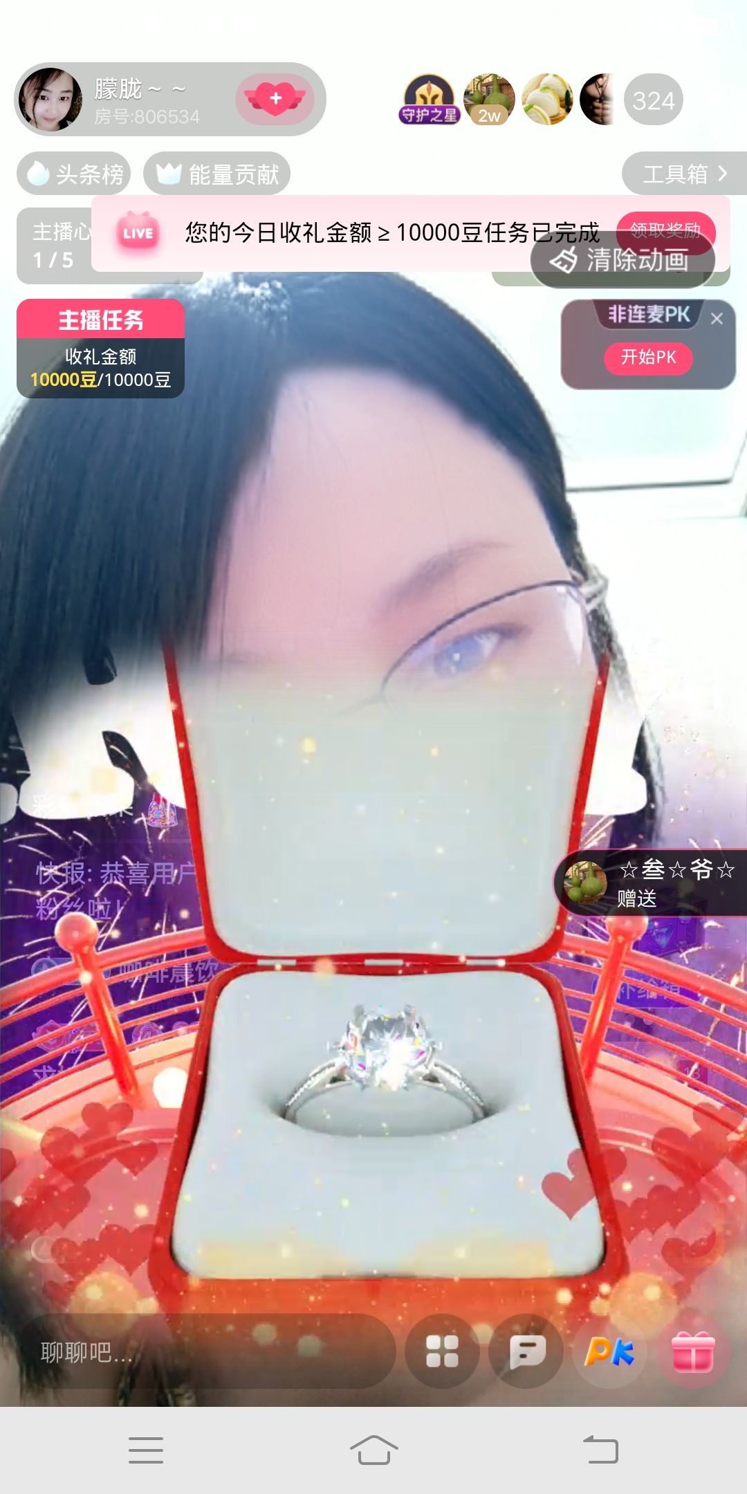 朦胧～～主播图片
