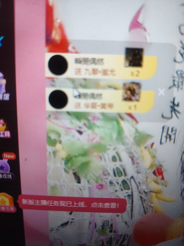 鸭鸭💞愿有一束光主播图片
