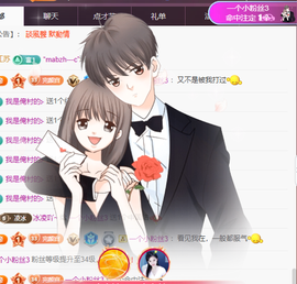 冰凌祝中秋快乐休的图片