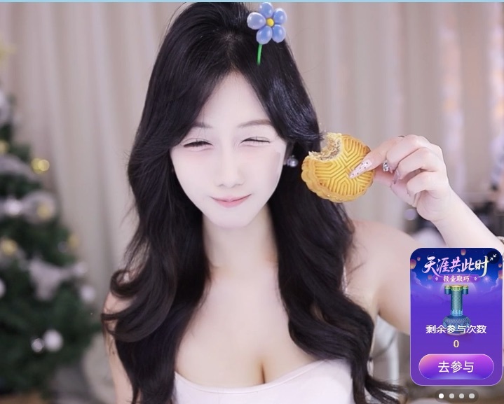 🎈汐不汐🌴主播图片
