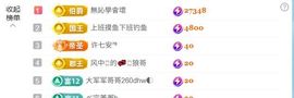 林儿唱歌🎤的图片
