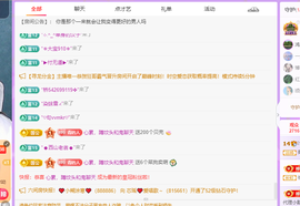 远扬、青青青青青青的图片
