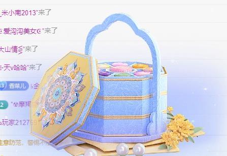 小張（愛吃六幣）主播圖片