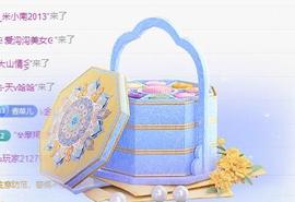 小张爱吃提拉米苏的图片