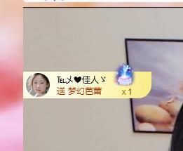 远扬兰兰❤️越来越好主播图片